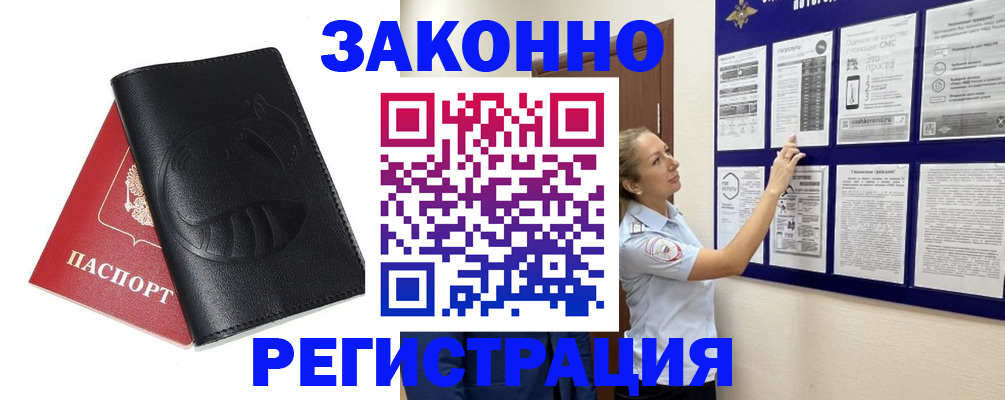 регистрация для школы в Невеле